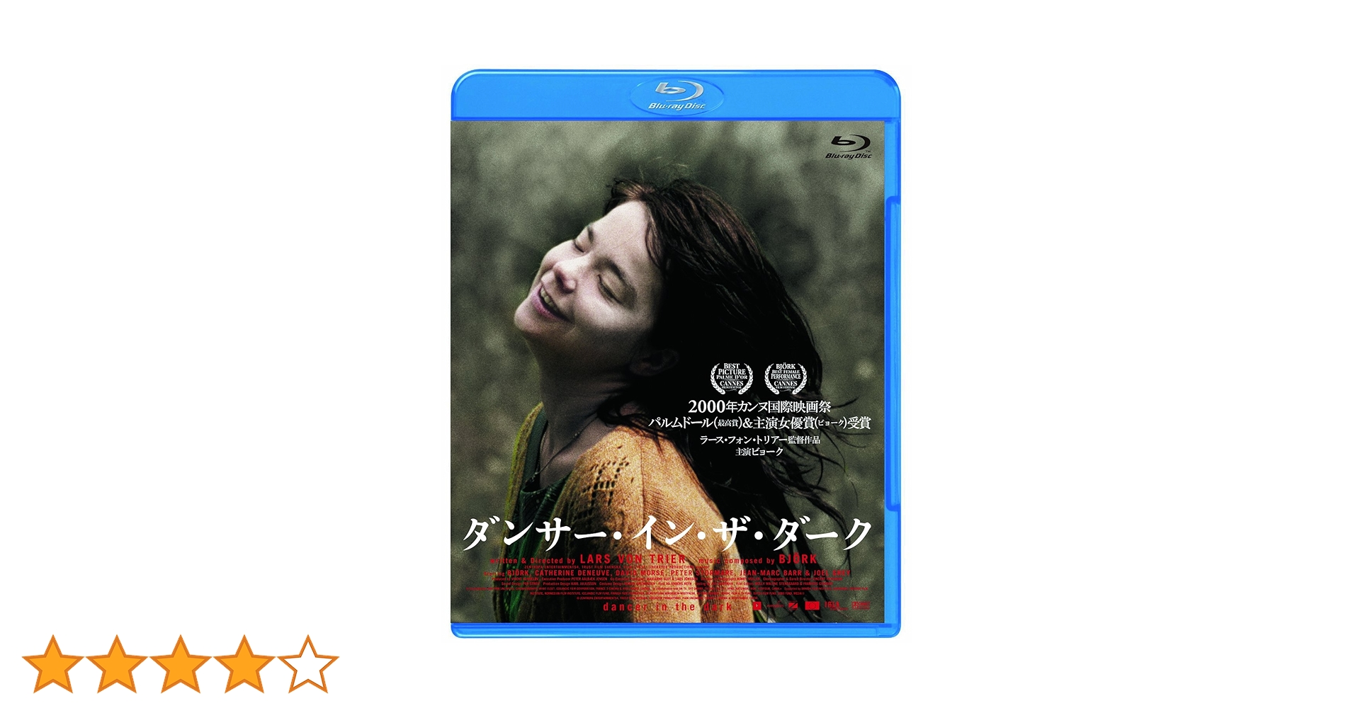 オールドボーイ　ダンサーインザダーク　ブルーレイディスク　Blu-ray Amazon.co.jp: ダンサー・イン・ザ・ダーク(Blu-ray Disc